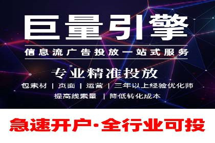 精准出击：SEM竞价员如何选择关键词